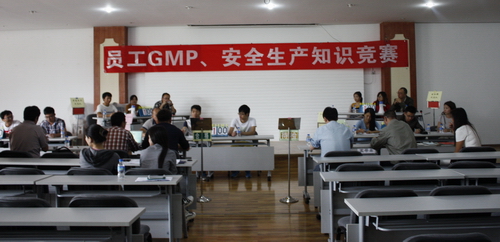 “公司安全、GMP知識”競賽